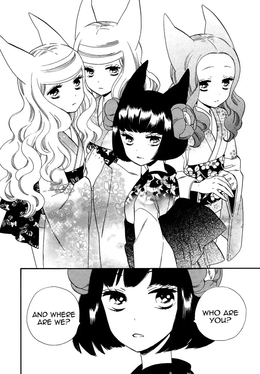 Otome Youkai Zakuro Chapter 65 7